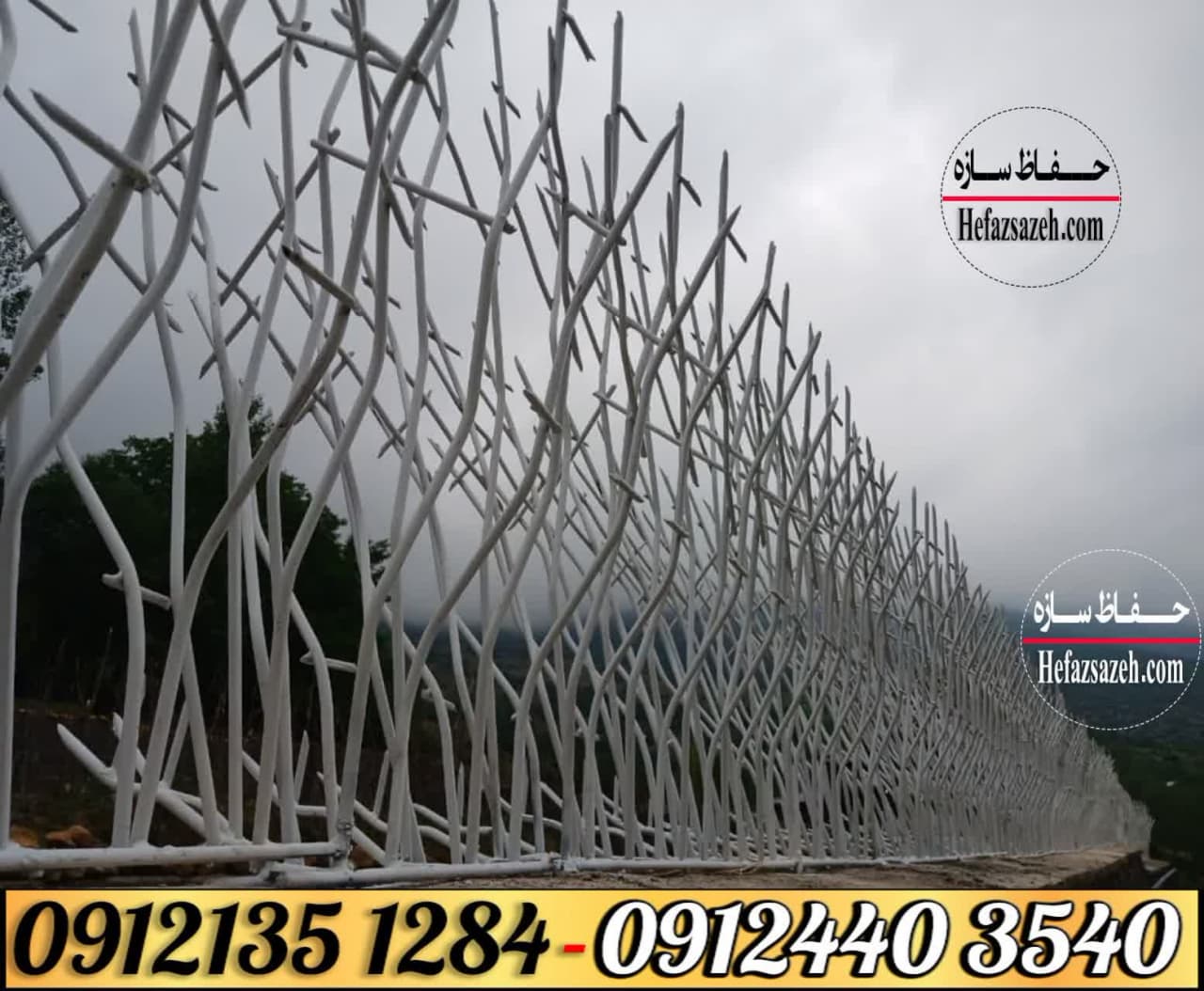 حفاظ شاخ گوزنی - Image 2