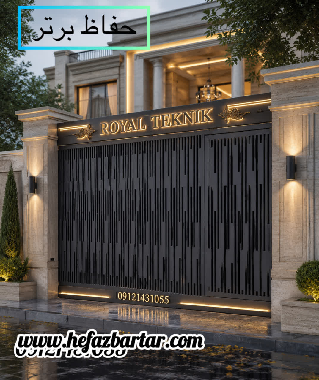 درب کیت کت 